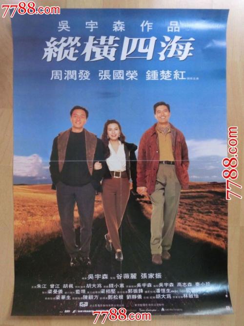 教师资格证教育部学历证书电子注册备案表